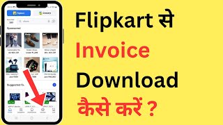 Flipkart Se Invoice Kaise Download Karen  How To Download Product Invoice From Flipkart [upl. by Navetse]