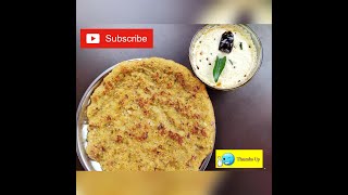 How to make Urappu Adai Dosa in Tamil  பருப்பு அடை  Paruppu Dosa  Kara Adai  Thumbs Up [upl. by Kcirted]