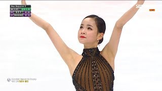 Rostelecom Cup 2018 Eunsoo LIM FS Chicago [upl. by Vowel]