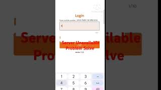 Narishakti Doot App Service Unavailable Problem  Narishakti Doot App Login Problem Solve [upl. by Alyehs]