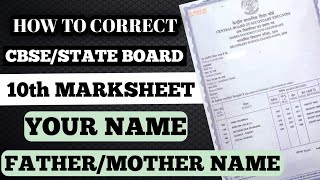 10th Marksheet correction  How To Correct 10th Certificate  FatherMother Name Correction [upl. by Sitruk]