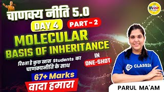 MOLECULAR BASIS OF INHERITANCE Class 12 One Shot  CBSE 2024 BIOLOGY  चाणक्यनीति 5O  Parul Mam [upl. by Aissilem639]