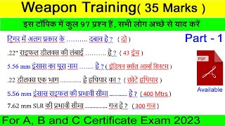 NCC weapon training Exam 2024  NCC weapon training class  NCC weapon training questions in Hindi [upl. by Lalise]