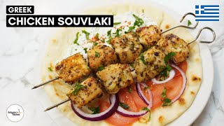 🇬🇷 Greek Chicken Souvlaki A Mediterranean grilled delight [upl. by Mishaan]