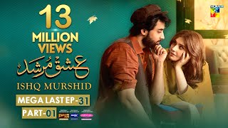 Ishq Murshid  Mega Last Ep 31 Part 01 𝐂𝐂  05 May 24 Khurshid Fans Master Paints amp Mothercare [upl. by Strickman]