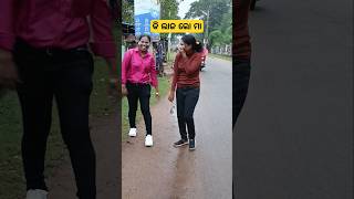 First Time Road Side Re Dance Kala Gita Nani 271024 jyostnaexpress shortvideo viralvideo [upl. by Leehar]