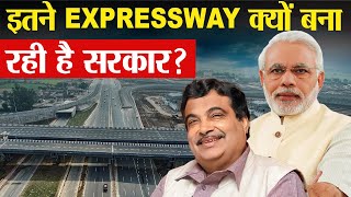 Expressway पर सरकार ने खर्चे करोड़ों  Why is the government spending crores on the expressway [upl. by Eisso]