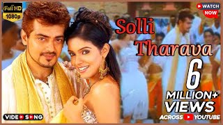 Solli Tharava Video Song  Aalwar  2007  Ajith Kumar  Asin  Video Song [upl. by Etnaud]