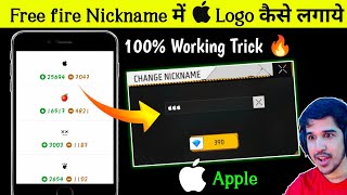 How to use apple logo in free fire name  Apple symbol in free fire  Apple logo emoji [upl. by Ecniuq838]