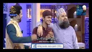 Sadae e Hassan Competition Owais raza qadri 19th sehri Ittehad Ramzan Transmission 2018 Part 2 [upl. by Kuehn]