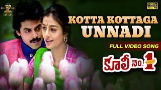 Kotta Kottaga Unnadi Full Video Song  Coolie No 1 Telugu Movie  Venkatesh Tabu  SP Music Shorts [upl. by Fleta]