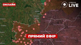 ⚡️НОВИНИ УКРАЇНИ 12 ЛИПНЯ Відключень СТАЛО БІЛЬШЕ Що відбувається НА ФРОНТІ  ДеньLIVE 12 липня [upl. by Kenrick]