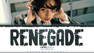 LUCAS Renegade Lyrics 루카스 Renegade 가사 Color CodedEng ShadowByYoongi [upl. by Boyse195]