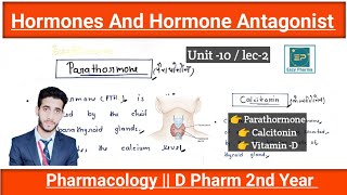 Parathormone  Calcitonin  Vitamin D  U10 lec2  Pharmacology D Pharm 2nd Year [upl. by Ysnil]