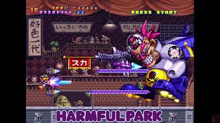 1cc  Normal Harmful Park PS1 3303954💎 ハームフルパーク [upl. by Nylaehs]