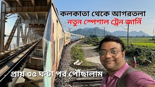 কলকাতা থেকে ট্রেনে আগরতলা  02501 Kolkata Agartala Special Train Journey  3AC Coach  Tripura Tour [upl. by Hoffarth]