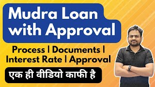 Pradhanmantri Mudra Loan Yojana  Mudra Yojana Loan Kaise Le  Mudra Loan Interest Rate Apply Online [upl. by Namsu]