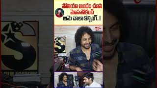 Bigg boss 8 Shekar Basha Reaction After Elimination shekarbasha biggboss8telugu bb8telugu short [upl. by Ringo]