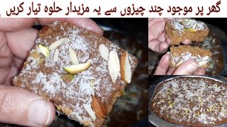 Besan Ka Halwa Recipe  Besan ki Barfi Recipe  Besan Halwa Recipe  ASWI Kitchen [upl. by Otrebor]