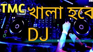 khela hobe।। খালা হবে Dj song।।khela hobe dj song [upl. by Accire]