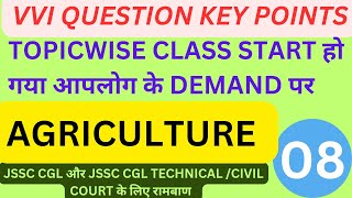 Topicwise class08  AGRICULTURE RABI KHARIF CROPS  jssc cgl cgl technical jharkhand civil court [upl. by Etteiram673]