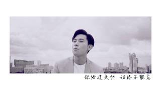 When Duty Calls《卫国先锋》Subtheme song《关怀新方式》by 陈泂江 Desmond Tan feat 陈凤玲 Felicia Chin [upl. by Iney]