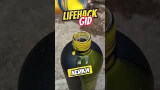 Универсальные советы для дома Больше интересного в телеграм lifehacks diy tools tips shorts [upl. by Rusel]