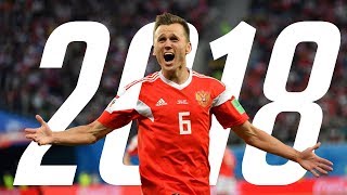 Денис Черышев ● Голы Финты Удары ● Denis Cheryshev 2018 [upl. by Weintrob]