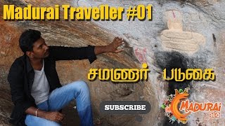 Alagar Malai சமணர் படுகை  Madurai Traveller  Madurai 360 [upl. by Notgnilra808]