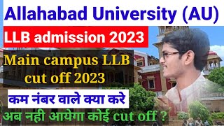 Allahabad University LLB cut off 2023  ये है अंतिम cut off  CMP degree College LLB cut off 2023 [upl. by Yreneh987]