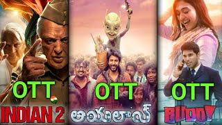 Ayalaan telugu movie ott release date and Indian 2 movie ott release date movies trailer ott [upl. by Aissac]