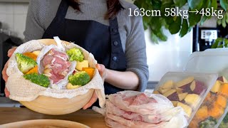 【10分蒸すだけ】ダイエット中の晩ご飯を1週間分冷凍ストック。1時間だけ頑張って平日楽するレシピ👌せいろがなくてもレンチン調理可能！ [upl. by Zarihs]