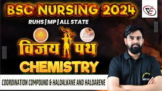 विजय पथ  CHEMISTRY CHAPTER WISE MCQ FOR BSC NURSING  BSC NURSING PYQ SOLUTION  BY JEETU SIR [upl. by Buine]