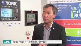 jobsDB Interview 企業專訪︰Johnson Controls 江森自控香港有限公司 [upl. by Aisorbma]