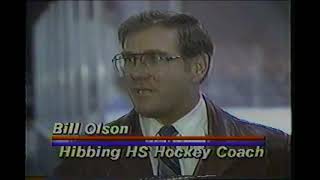 1985 MN High School Hockey  Hibbing at Superior highlights [upl. by Nnylf]