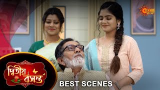 Dwitiyo Basanta  Best Scene 05 Mar 2024  Full Ep FREE on SUN NXT  Sun Bangla [upl. by Whitcher]