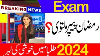 Board Exam Date 2024  12th Class Exam 2024  12th Class Board Exam 2024  Board Paper 2024 [upl. by Yadahs]