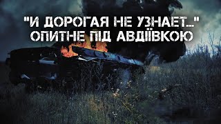 ОГЛЯДАЄМО РОЗБИТУ РОСІЙСЬКУ ПІХОТУ ТА ТЕХНІКУ НА РУБЕЖІ 53Ї ОМБР ПІД АВДІЇВКОЮ [upl. by Swehttam]