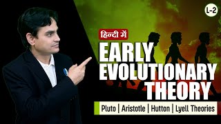 Early Evolutionary Theories  CSIR  Pluto Aristotle Hutton Lyell Cuvier Wegener I L2 [upl. by Revkah]