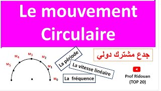 mouvement circulaire uniforme partie 2 tronc commun [upl. by Zurkow]