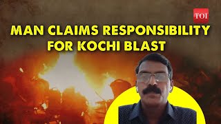 Kochi blast update ‘Placed bomb as I was upset with Jehovah’s Witnesses’ claims Dominic Martin [upl. by Nahgiem]