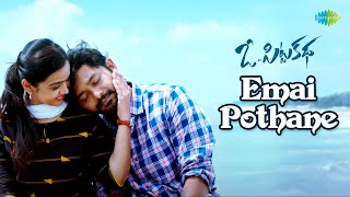 Emai Pothane Video Song  O Pitta Katha  Sanjay Rao  Viswant  Nitya Shetty [upl. by Eixel595]