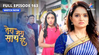 FULL EPISODE163  Kismat ne diya Gopika ka saath Tera Mera SaathRahe starbharat [upl. by Lenwood245]