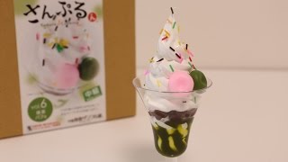 Food Sample Making Kit Matcha Parfait [upl. by Adnaluoy520]