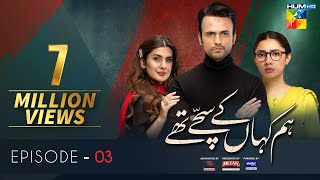 Hum Kahan Ke Sachay Thay  Episode 3  Eng Sub  Presented by Mezan Master Paints amp ITEL Mobile [upl. by Keldah380]