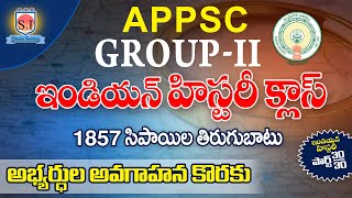 APPSC GroupII  History Demo Class  shyaminstitute [upl. by Bonny]