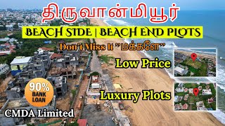 Thiruvanmiyur Beach Side  Beach End Plots For Sale  CMDA  Chennai ECR Plots [upl. by Millham255]