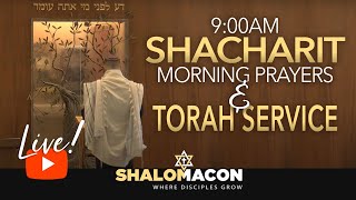 Live Shavuot Service 65–945AM Morning Prayers Shacharit 🙏 amp Torah Reading  Messianic Synagogue [upl. by Ainala229]