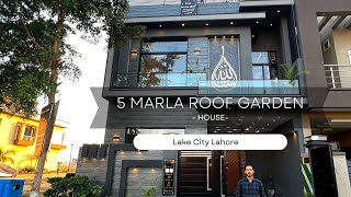 5 Marla house in Lake city [upl. by Llenhoj]