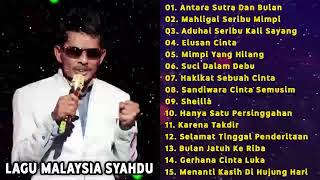 Lagu Malaysia Populer  IKLIM FULL ALBUM  Antara Sutra amp Bulan Aduhai Seribu Kali Sayang [upl. by Argella523]